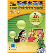 新概念英语青少版(2B学生用书点读版)(附mp3.DVD光盘)