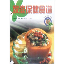 家庭保健食谱