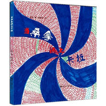 当桑拿遇上卡拉