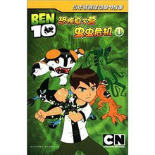 少年骇客炫动章节故事1
