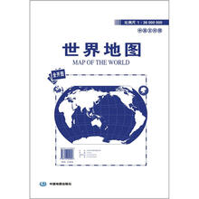 2012世界地图（全开 袋装）