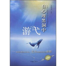 在心理黑洞中游弋:天体心理学带你走出情感的抑郁