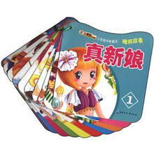 小笨熊早教童话：睡前故事（套装共10册）