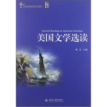 美国文学选读