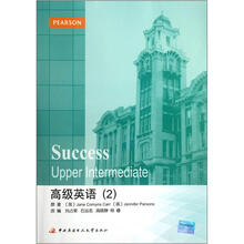 高级英语2（附光盘）