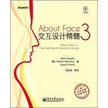 About Face3交互设计精髓（经典再现软精装版）