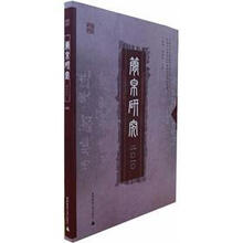 简帛研究2010