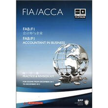 FAB\F1会计师与企业（FIA\ACCA练习册）
