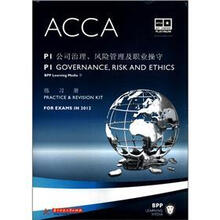 P1公司治理风险管理及职业操守（ACCA练习册）