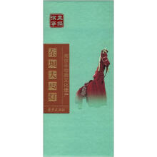 南京非物质文化遗产：东坝大马灯