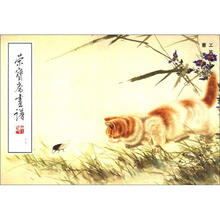 荣宝斋画谱（69）