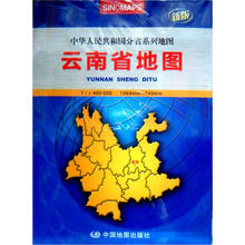 2012云南省地图
