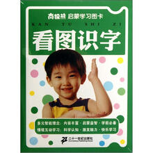 看图识字/南极熊启蒙学习图卡