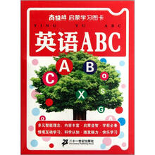 英语ABC/南极熊启蒙学习图卡