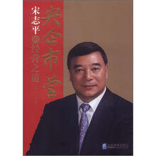 央企市营