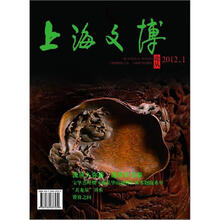 上海文博论丛：云间篆刻（第39辑）