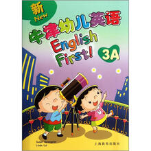 新牛津幼儿英语(3A)(附CD光盘2张+练习册1本)