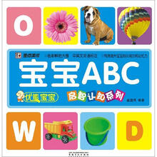 宝宝ABC