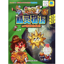 摩尔勇士精灵物语(18K钢姆的疑惑)