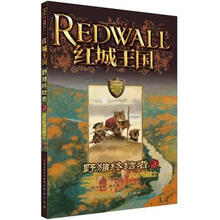 红城王国·野猫终结者3：洪水与勇士