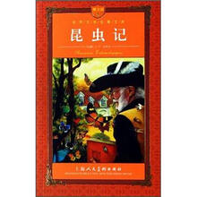 青少版世界文学名著宝库：昆虫记