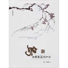 少儿中国画临本：画鸟