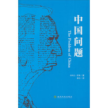 中国问题