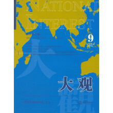 大观9