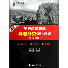 2012高考英语阅读理解真题分类强化训练