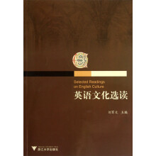 英语文化选读