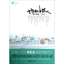 花间坊：她的城