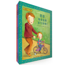 如果我长大了（套装共4册）