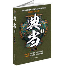 典当7