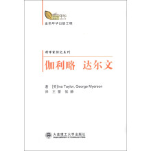 书籍图片