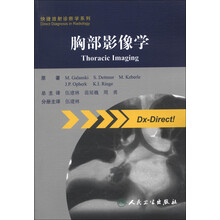 快捷放射诊断学系列:胸部影像学(翻译版)