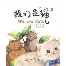 我们是猫
