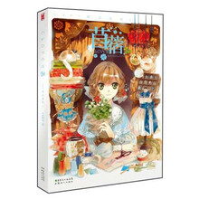 苜蓿(附金属书签+贺卡套装)