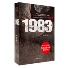 1983