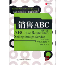 工商管理经典译丛·市场营销系列：销售ABC（第11版）