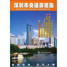 深圳市交通游览图