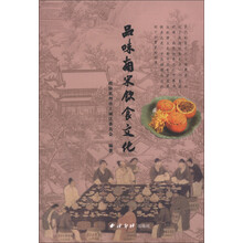 品味南宋饮食文化