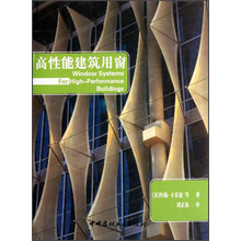 高性能建筑用窗