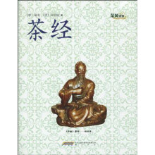 茶风系列(黄山版)(套装共7册)