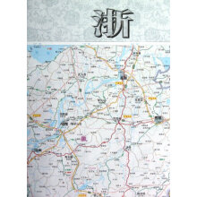 浙江省地图（1:600000）