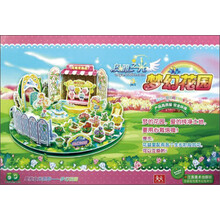 奥雅之光立体拼插：梦幻花园