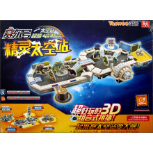 赛尔号太空站超酷4合1组合：精灵太空站