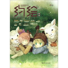 约绘·爱萌(2013年1月)