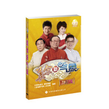 美食新气象（附光盘）
