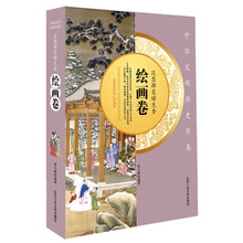 淡墨挥毫暗生香·绘画卷