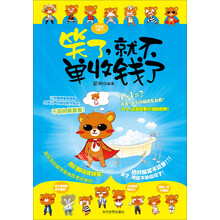 笑了，就不单收钱了